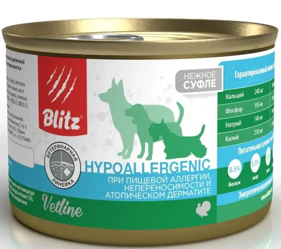 BLITZ Vetline Hypoallergenic Dog (Индейка)