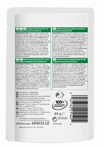 Hill's Science Plan Влажный корм для котят для здорового роста и развития (индейка)