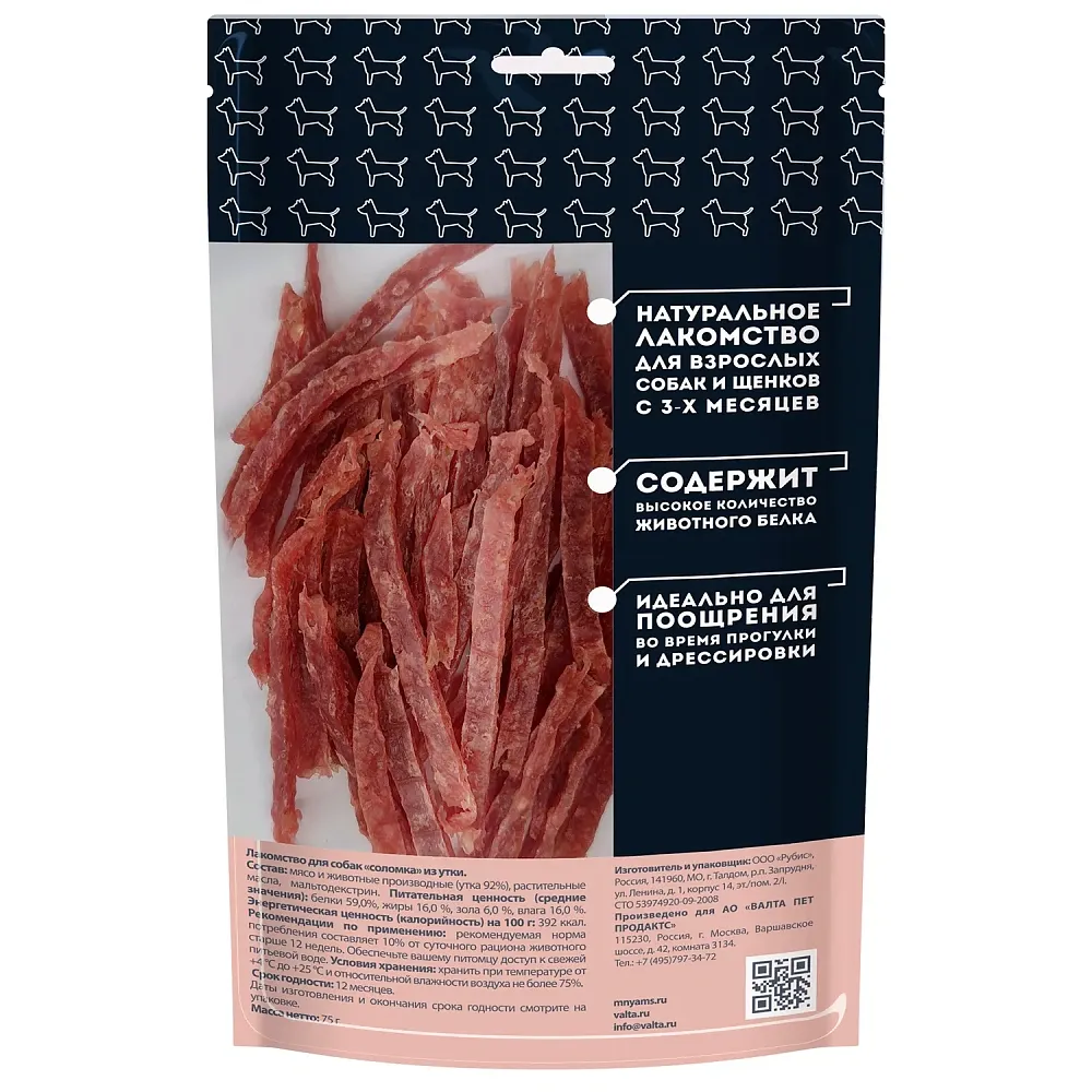 Мнямс Соломка из утки для собак