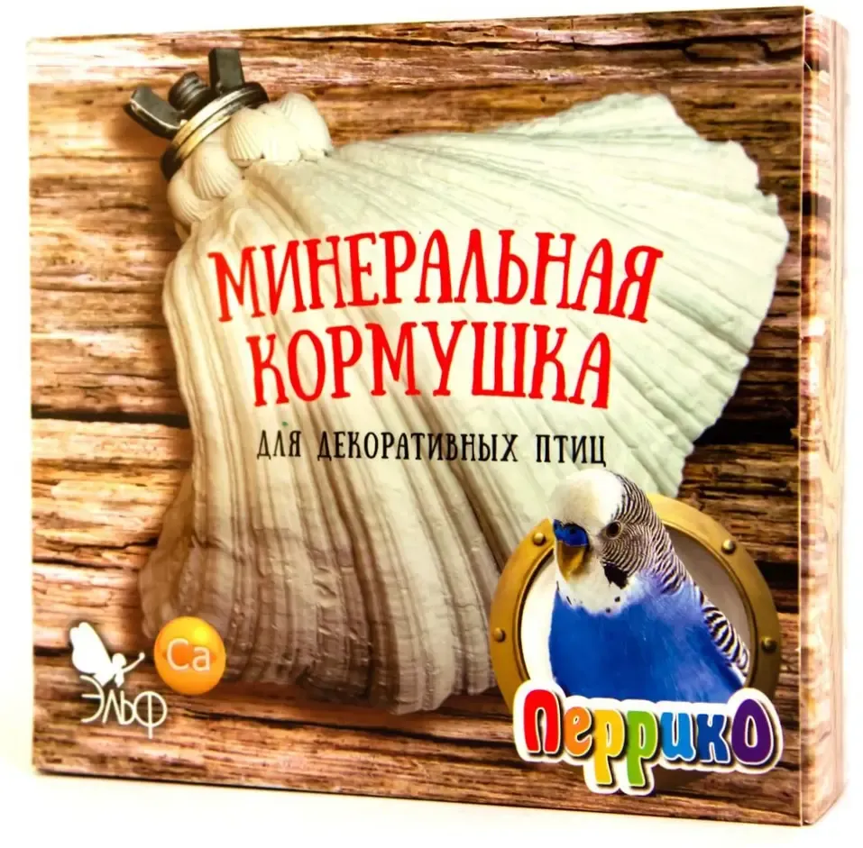 Перрико Минеральная кормушка для декоративных птиц