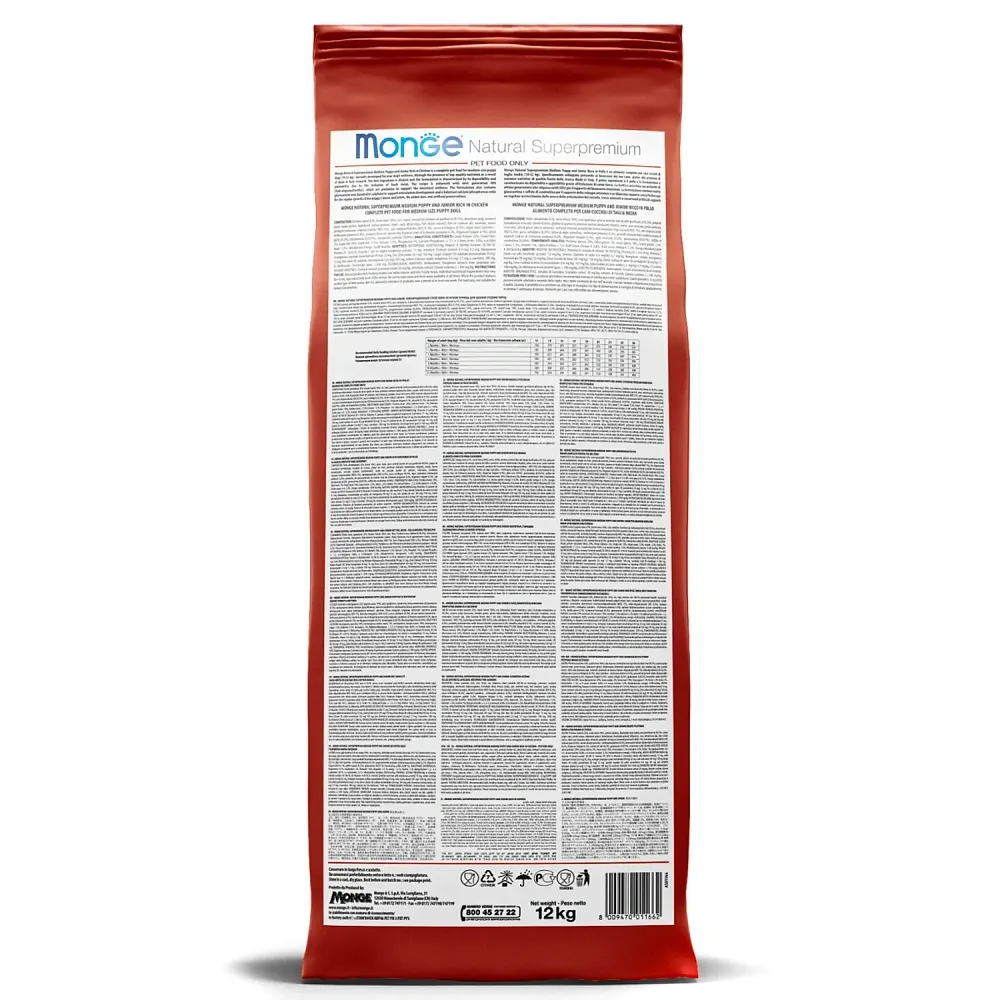 Monge Dog Speciality Adult All Breeds (Ягненок, рис, картофель)