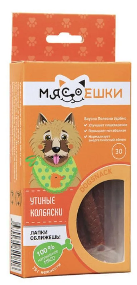 Мясоешки Утиные колбаски