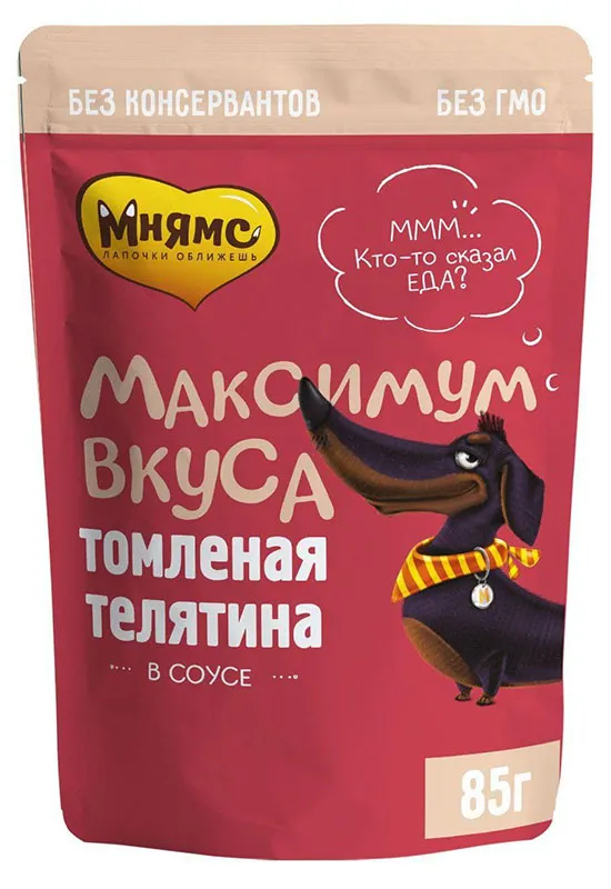 Мнямс Максимум вкуса (томленая телятина)