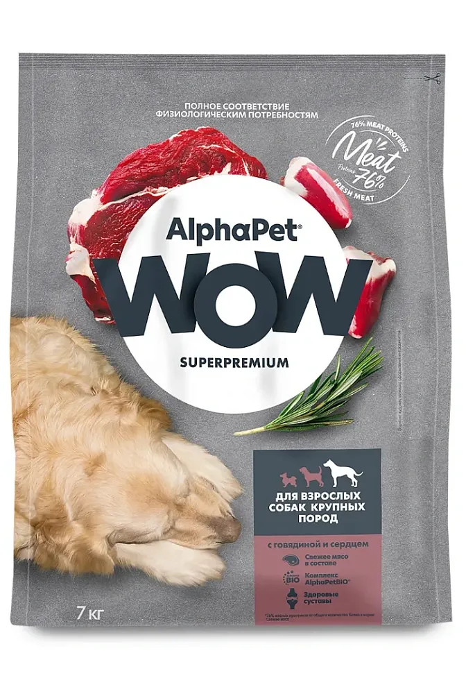 AlphaPet WOW Superpremium Dog Maxi Adult (Говядина с сердцем)