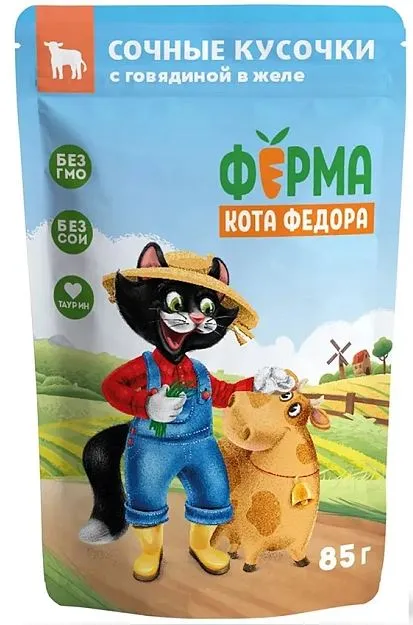 Мнямс Ферма кота Фёдора сочные кусочки в желе с говядиной