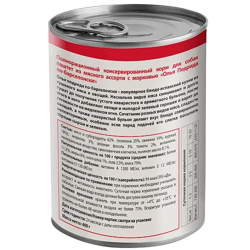 Мнямс консервы для собак Олья Подрида по-Барселонски