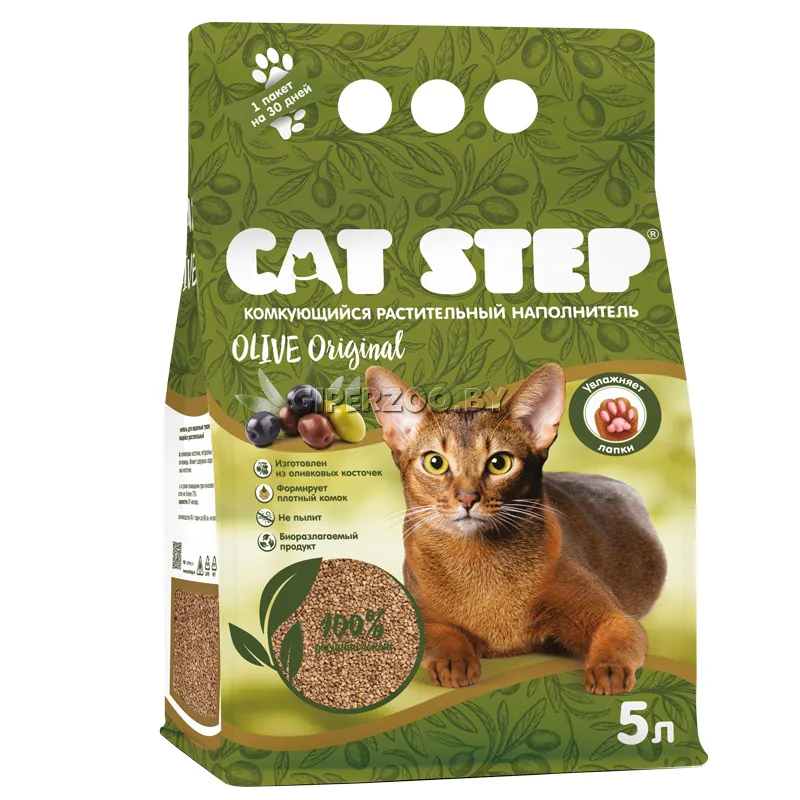 Cat Step Olive Original