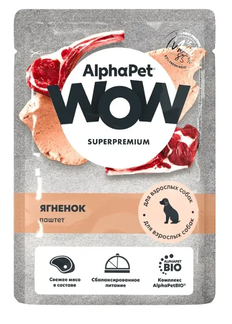 AlphaPet WOW Superpremium Паштет с ягненком для взрослых собак