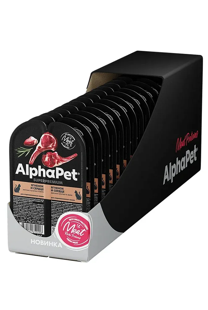 AlphaPet Superpremium Ягненок и сердце мясные кусочки в желе для кошек
