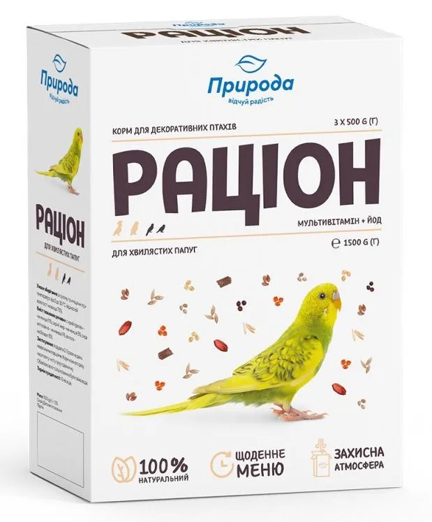 Природа Корм Рацион Мультивитамин + йод для волнистых попугаев