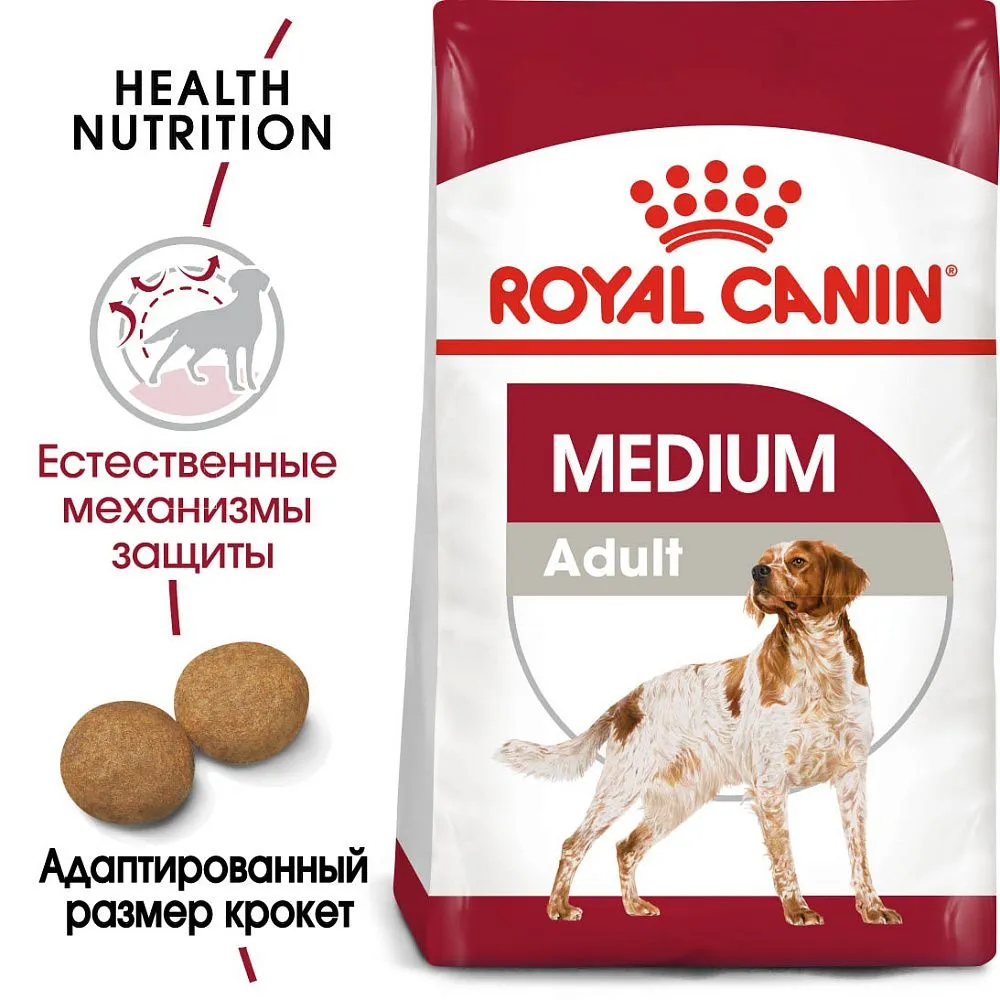 Корм Royal Canin Medium Adult для взрослых собак средних размеров от 12 месяцев