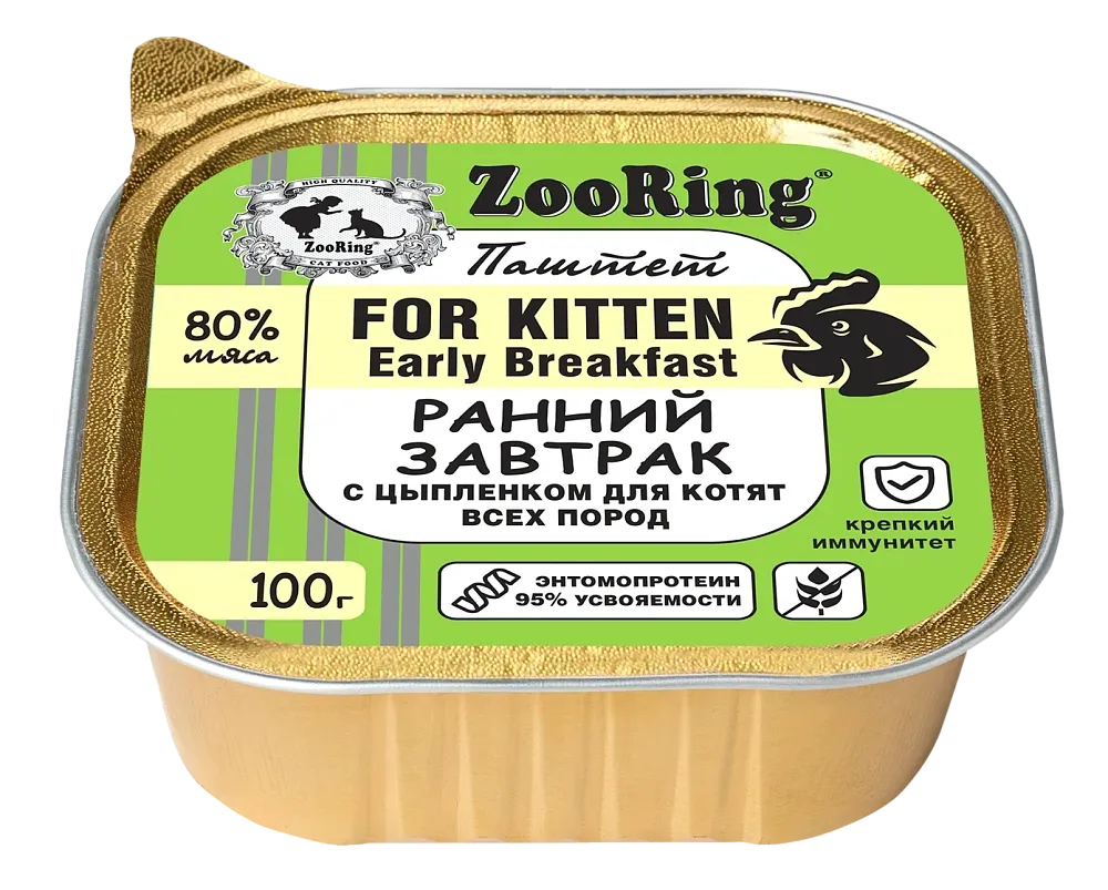 ZooRing Kitten Паштет с львинкой Ранний завтрак (Цыпленок), 100 г