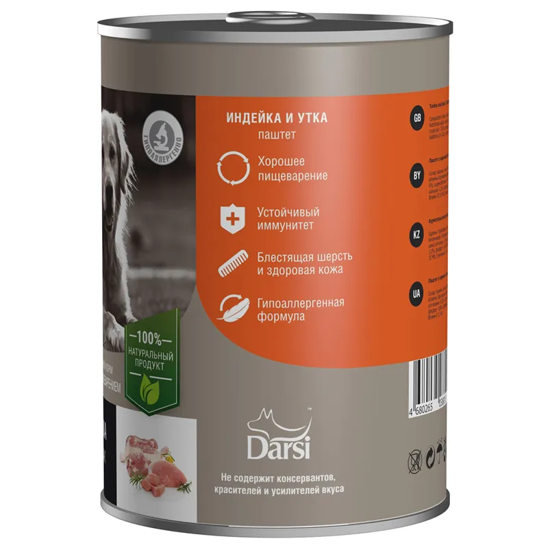 Darsi Консервы для собак с чувствительным пищеварением (Индейка и утка)