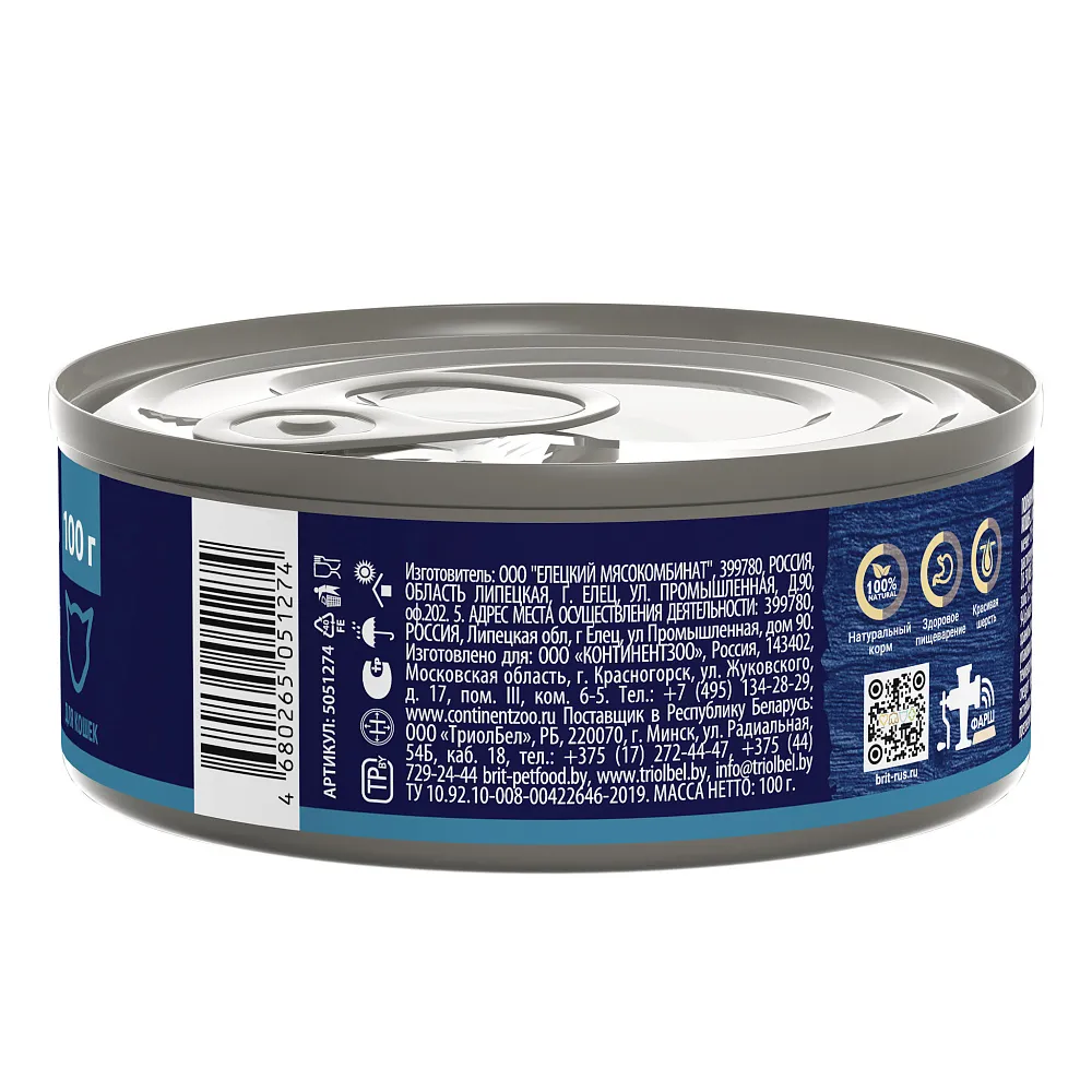 Brit Premium by Nature консервы для стерилизованных кошек (Перепелка)