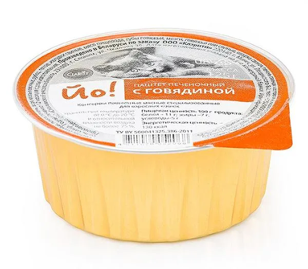 Йо! Паштет печеночный (Говядина)