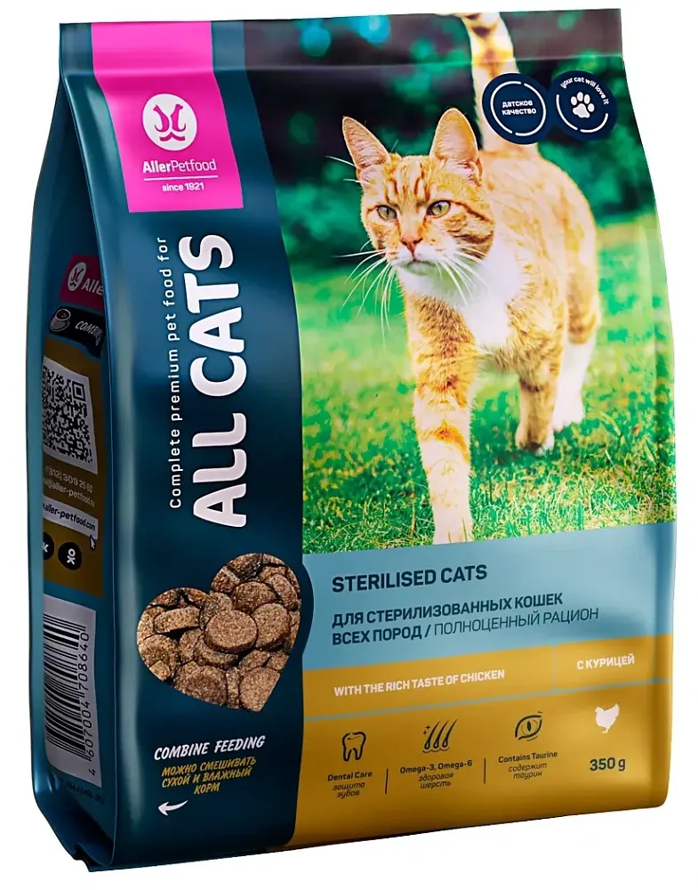 All Cats для стерилизованных кошек (Курица)