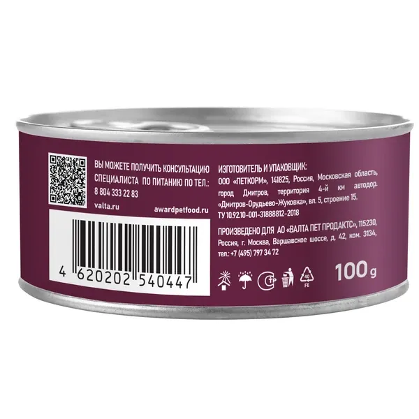 Award Kitten Паштет (Курица с морковью)