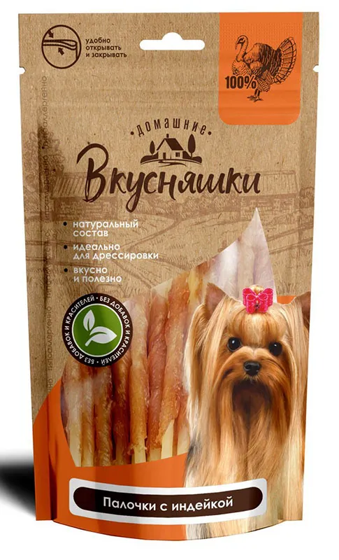 Домашние вкусняшки Лакомство Палочки с индейкой