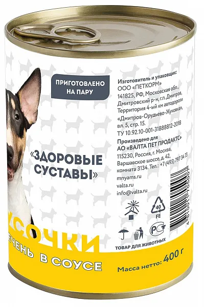 Мнямс консервы для собак Кусочки в соусе с говядиной и печенью "Здоровые суставы"