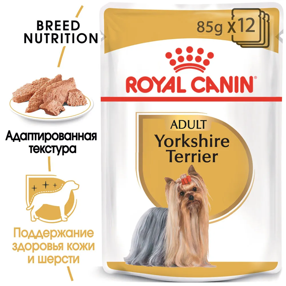Royal Canin Yorkshire Terrier Adult (паштет)