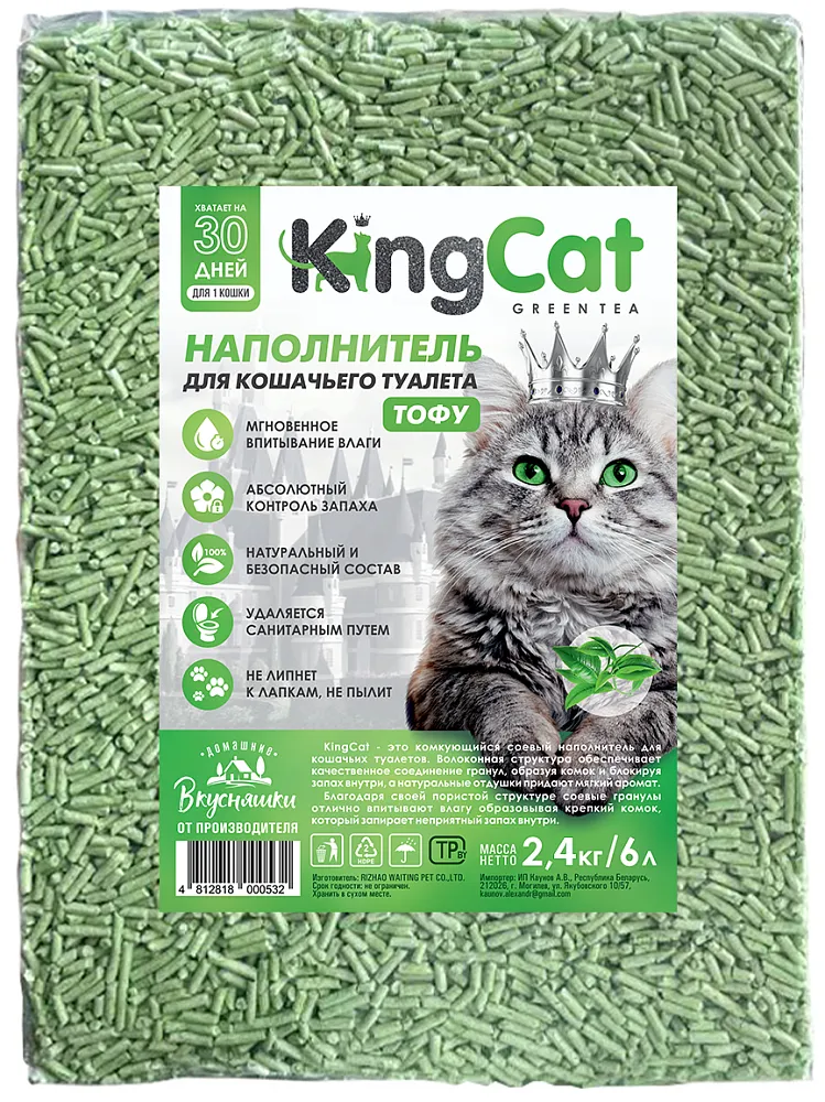 KingCat Наполнитель Тофу Green Tea