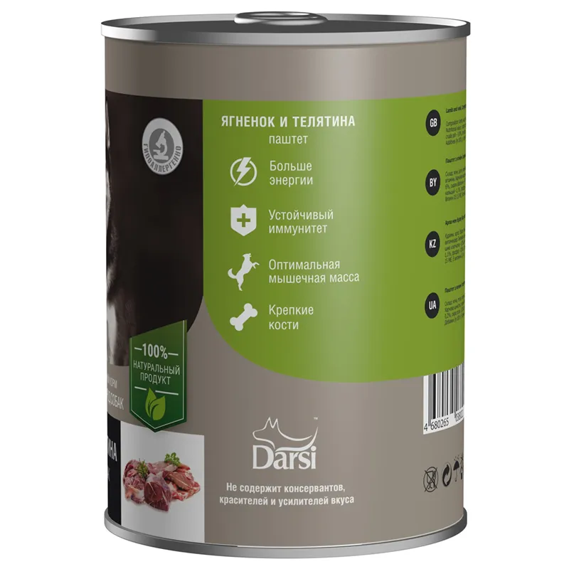 Darsi Консервы для активных и рабочих собак (Ягненок и телятина)