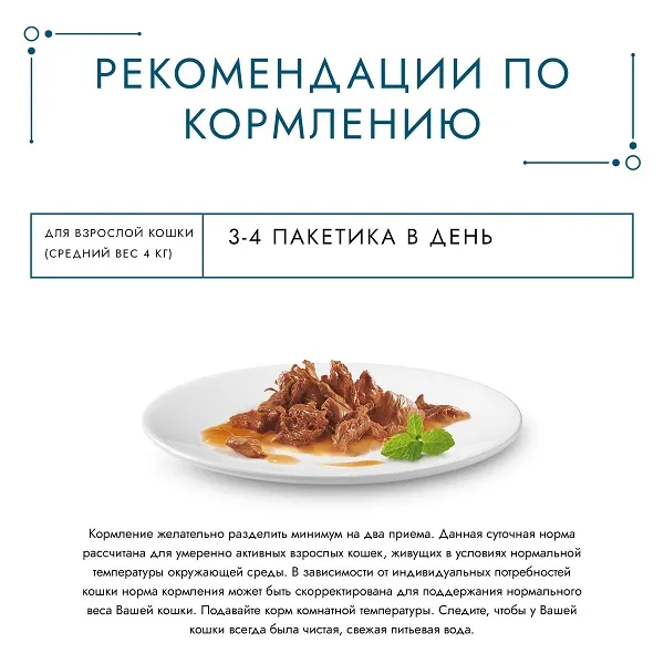 Консервы Gourmet Перл Нежное филе в соусе с говядиной