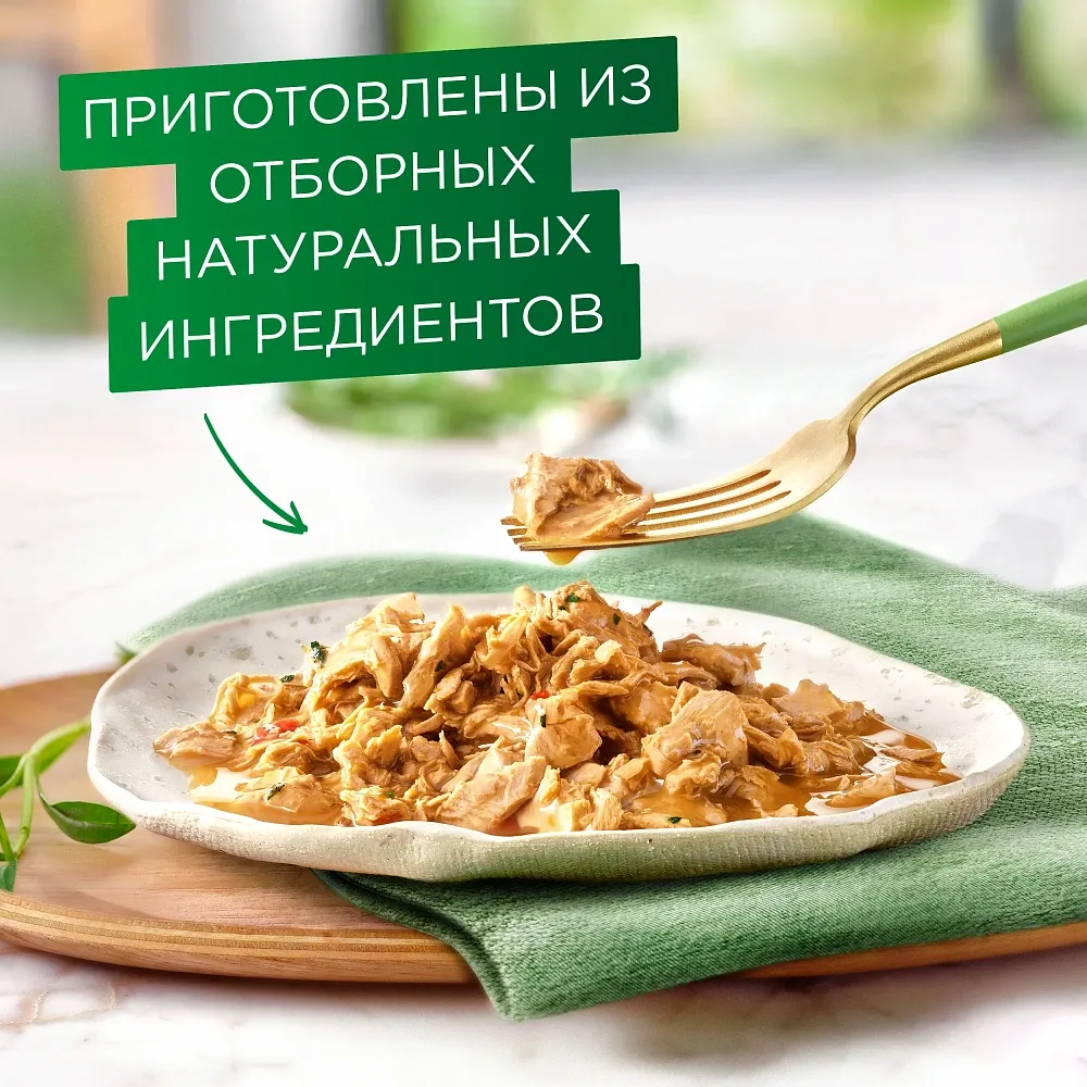 Консервы Gourmet Натуральные рецепты Лосось-гриль с зеленой фасолью