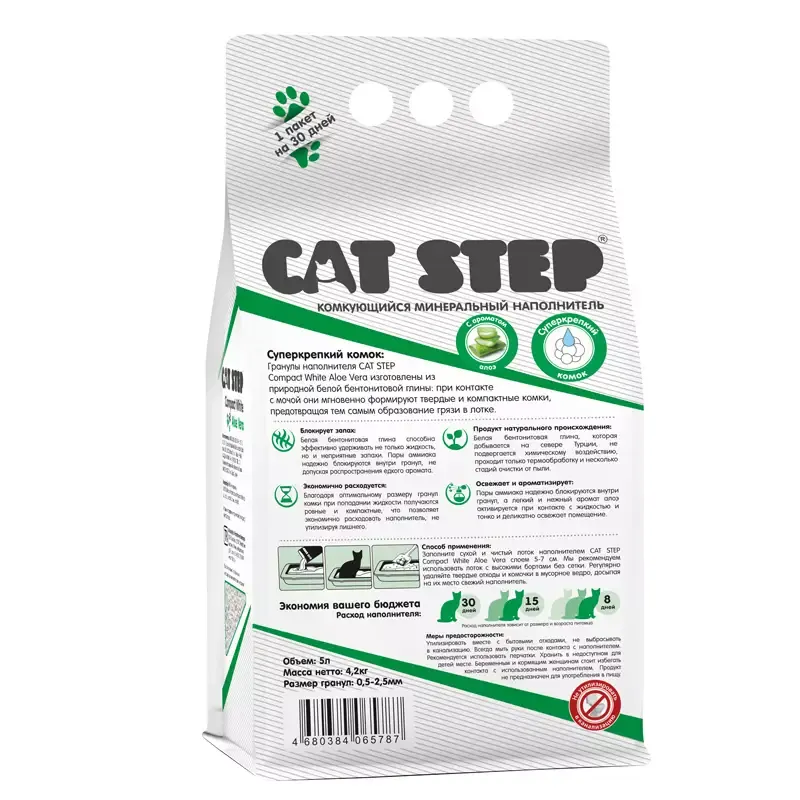 Cat Step Наполнитель белый Compact White Aloe Vera