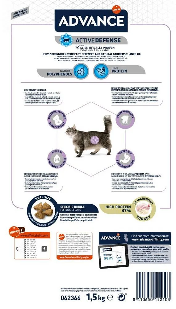 Advance Cat Hairball (Индейка и рис)