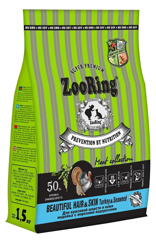 ZooRing Beautiful Hair/Skin (Индейка с морскими водорослями)