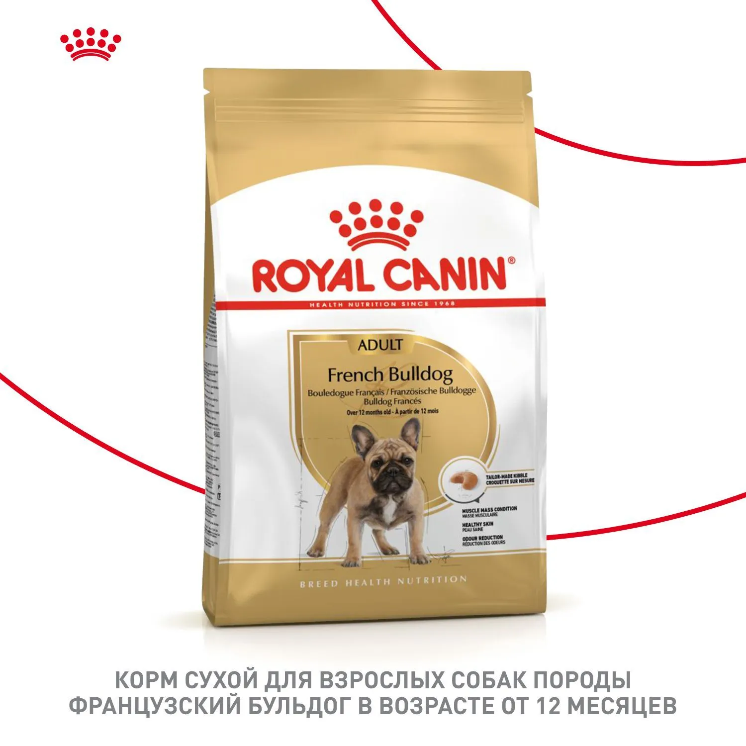 Корм Royal Canin French Bulldog Adult для собак