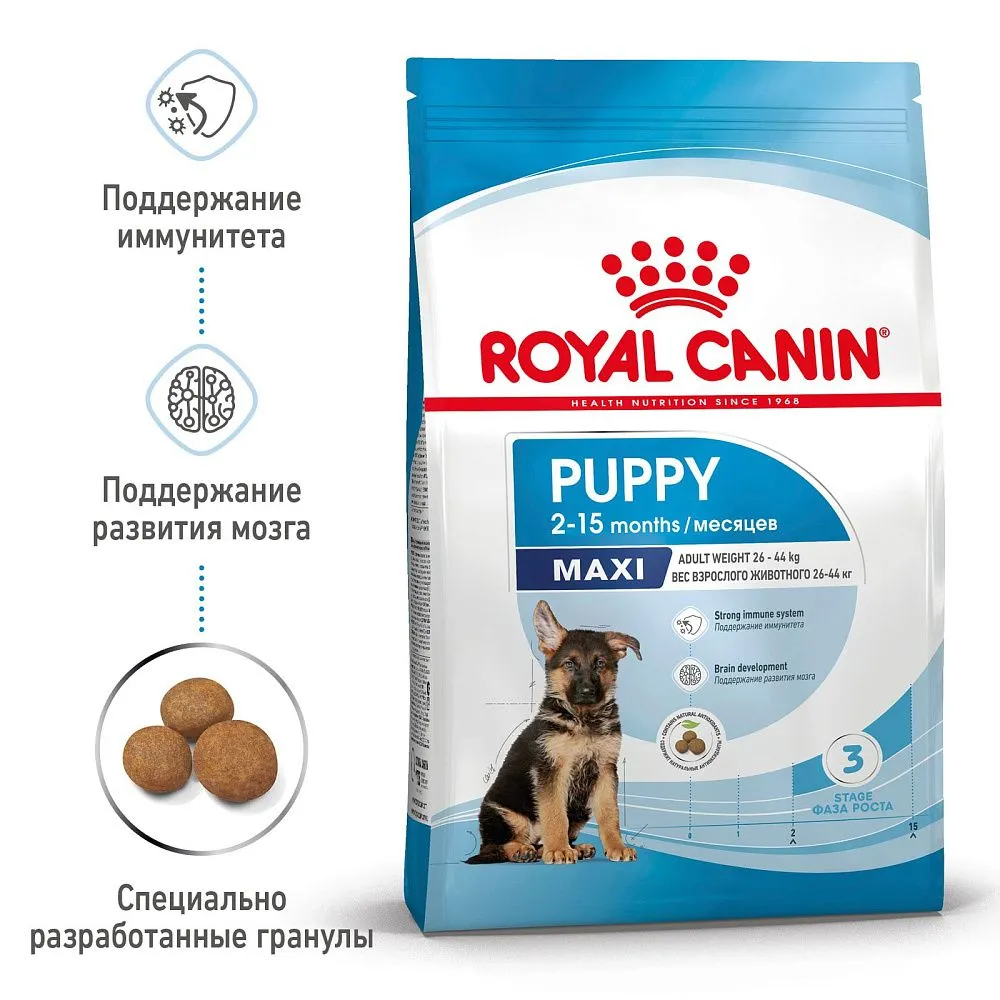 Корм Royal Canin Maxi Puppy для щенков крупных размеров до 15 месяцев