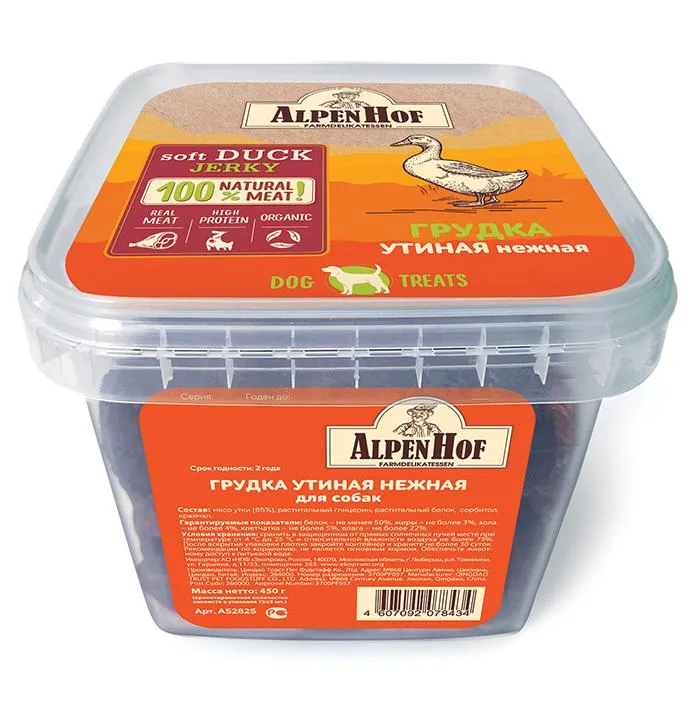 AlpenHof Грудка утиная нежная для средних и крупных собак