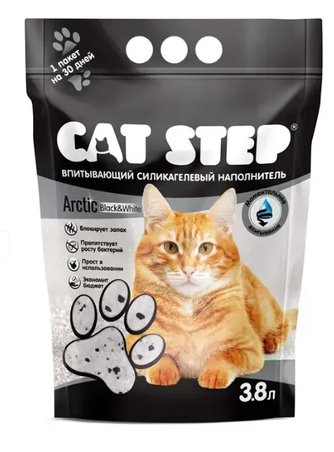 Cat Step Arctic Black&White