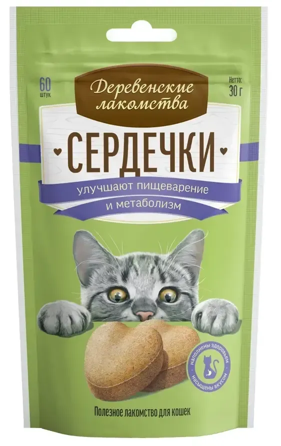 Деревенские лакомства Сердечки для пищеварения и метаболизма