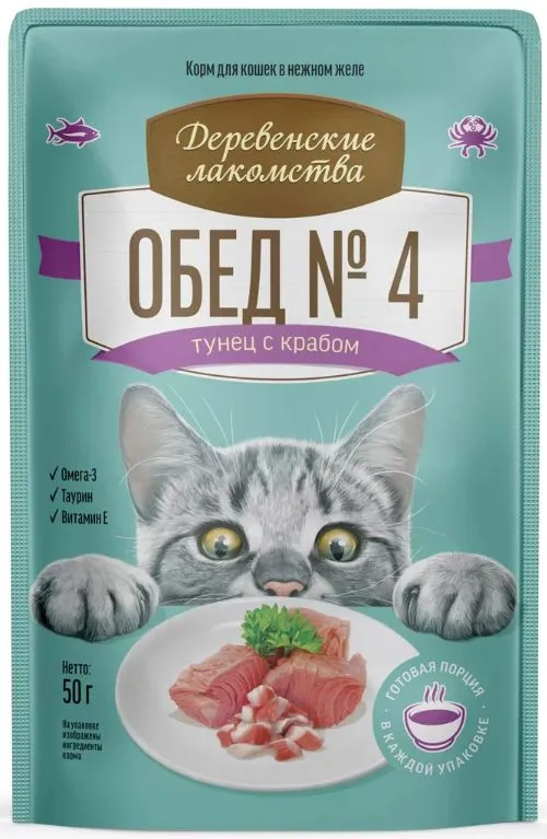 Деревенские лакомства Обед №4 (Тунец с крабом)