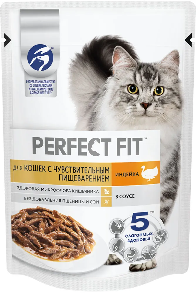 Perfect Fit для кошек с чувствительным пищеварением (Индейка в соусе), 75 г