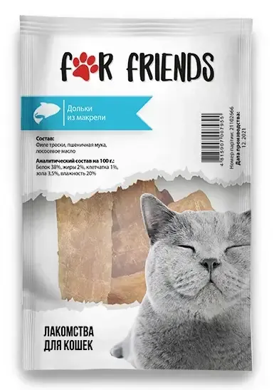 For Friends Дольки из макрели лакомство для кошек