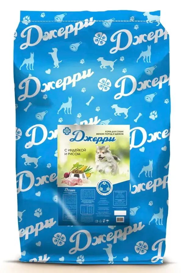 Джерри для щенков и собак малых пород (Индейка, рис)