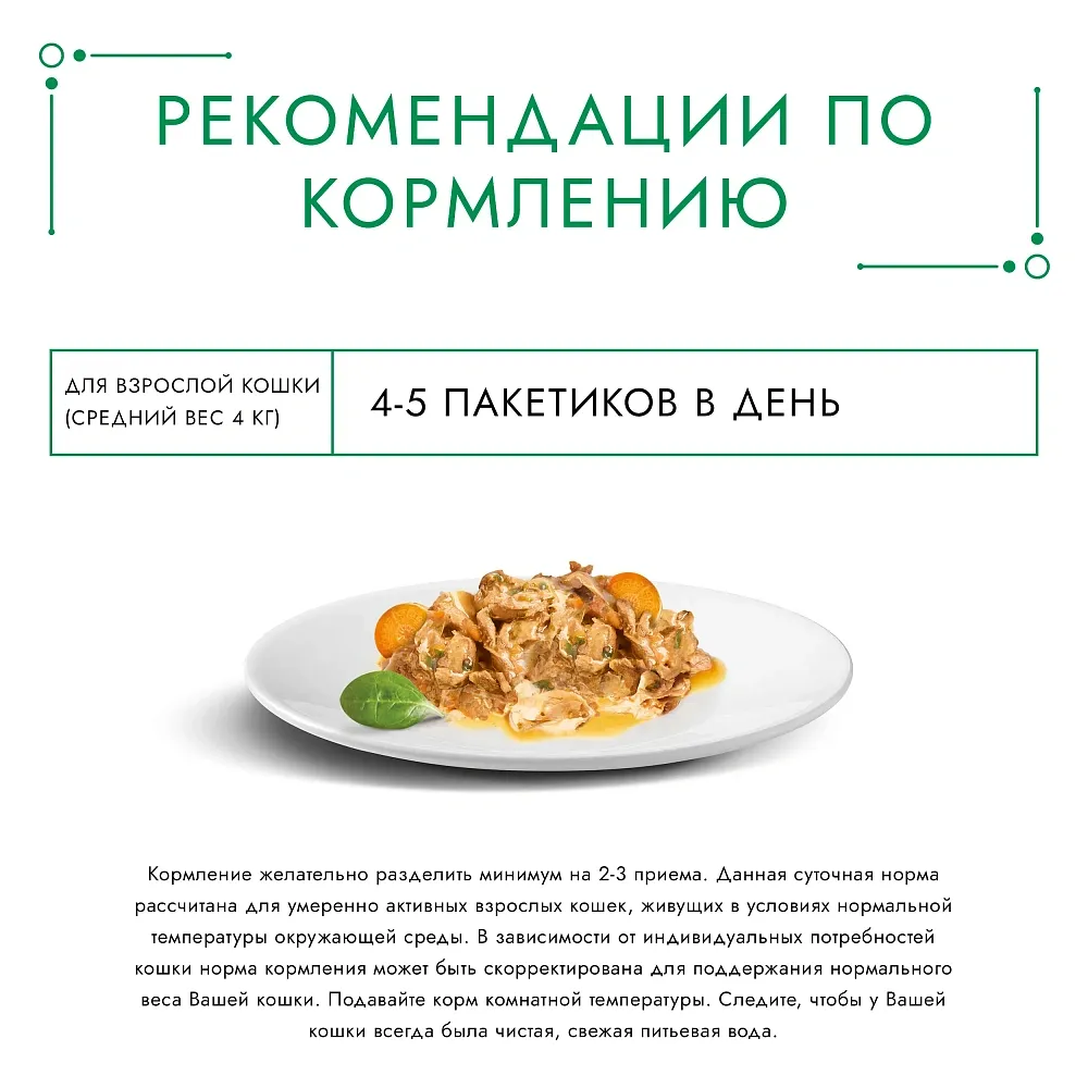 Консервы Gourmet Натуральные рецепты Курица на пару с морковью