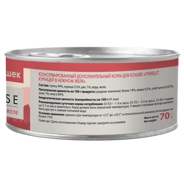 Мнямс Delicatesse Тунец с курицей в нежном желе