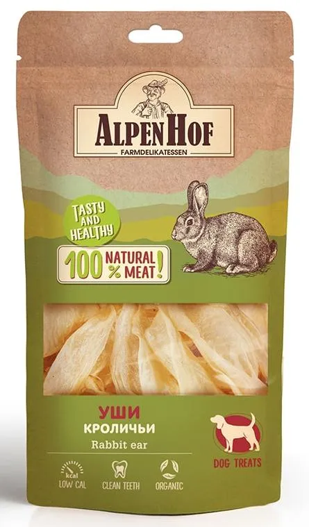 AlpenHof Уши кроличьи для собак