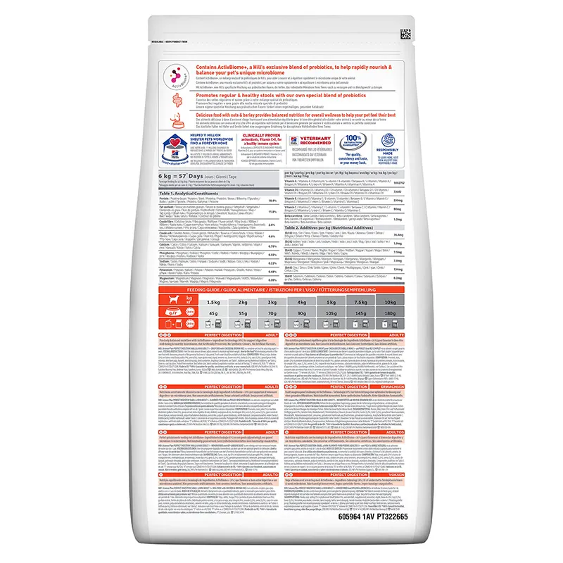 Корм Hill's Science Plan Perfect Digestion для собак мелких пород (курица и коричневый рис)