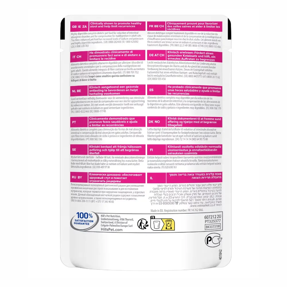 Hill's Prescription Diet Gastrointestinal Biome Влажный корм для кошек (Курица)