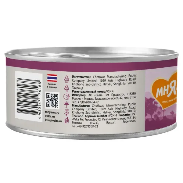 Мнямс Delicatesse Курица с ветчиной в нежном желе для кошек