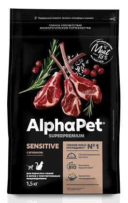 AlphaPet Superpremium Cat Sensitive (Ягненок)