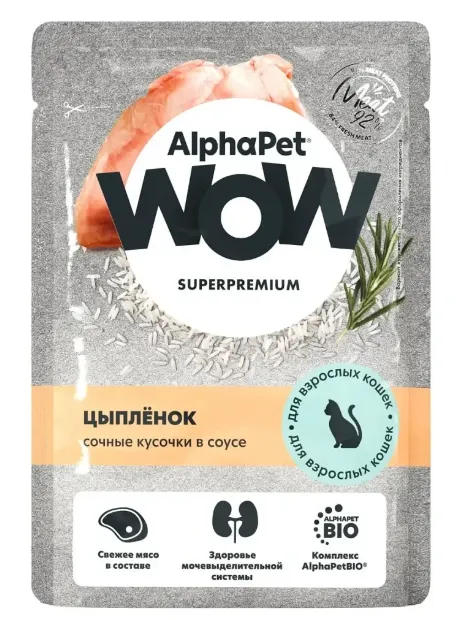 AlphaPet WOW Superpremium Цыпленок сочные кусочки в соусе для взрослых кошек