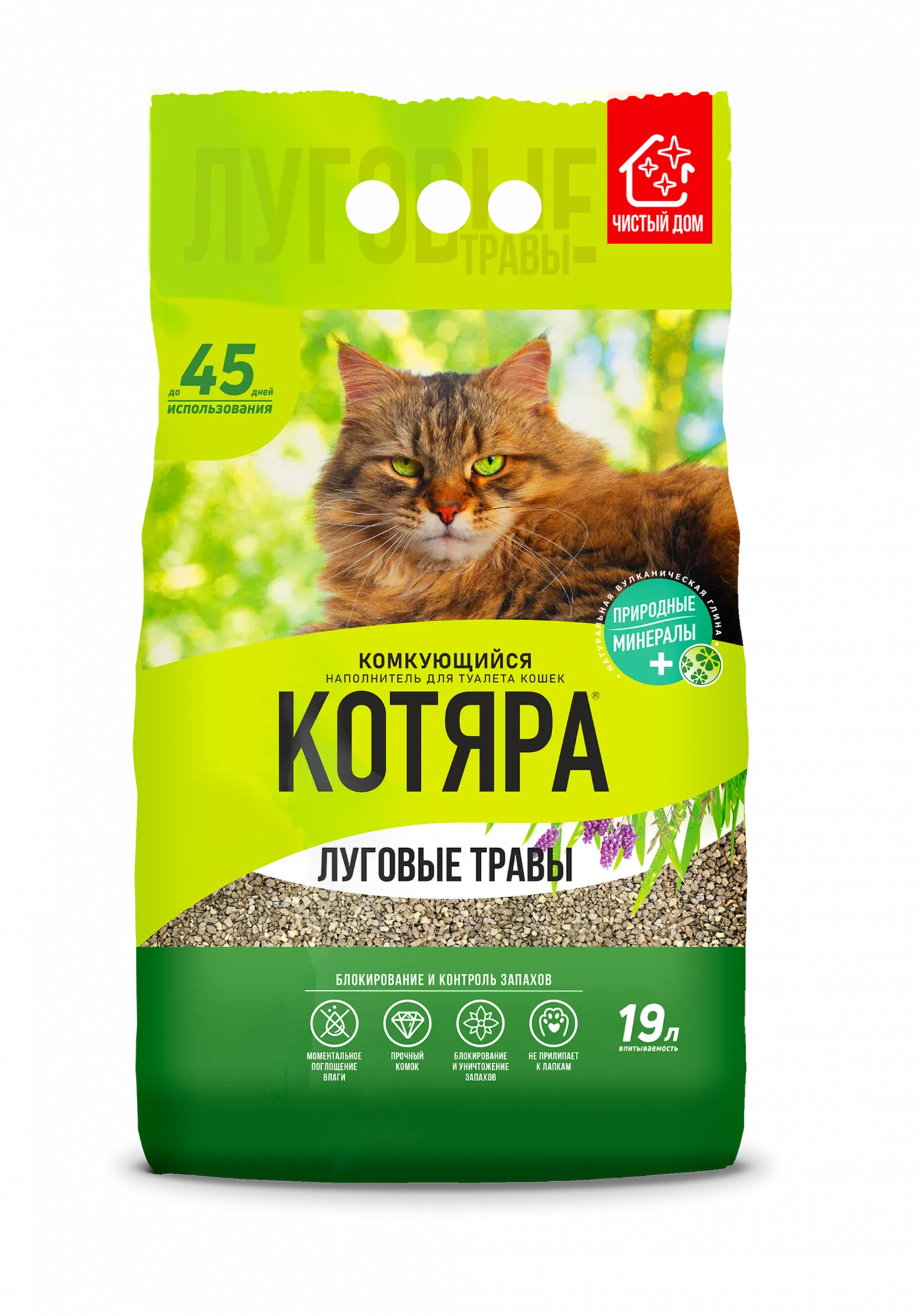 Наполнитель Pi-Pi Bent Котяра (Луговые травы)