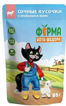 Мнямс Ферма кота Фёдора сочные кусочки в желе с ягненком, 85 г
